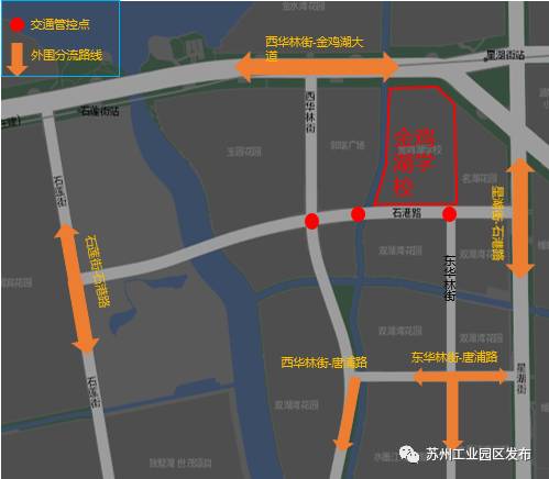 明天就是中考！园区的贴心服务太让人羡慕了！