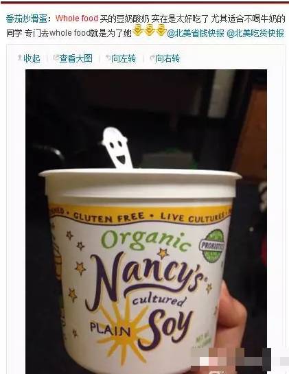 亚马逊137亿美元收购Whole Foods,看中了他家有机食品!吃货吐血整理:Whole Foods必败清单