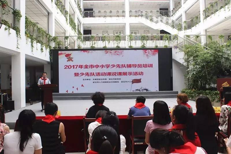 这三位老师的发言燃起了延安市少先队辅导员的工作热情，看看他们说了什么