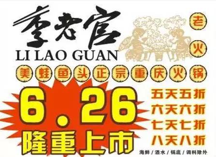 点燃今年夏天的第一把火！一大波超劲爆的美食优惠正在赶来！