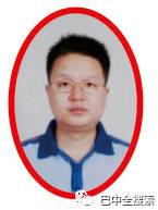 巴中市高级中学2018级二班,巴中市高级中学有几个特级教师