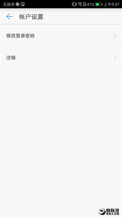 华为随行wifi3优缺点,华为移动路由器和随行wifi3哪个好