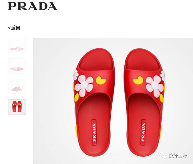 笑岔气！这些大牌单品原来上海人早就穿过……阿拉姆妈才是时尚先锋！