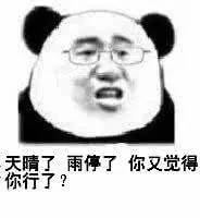 重庆42.3度高温,重庆迎来43摄氏度的高温天气