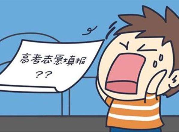 付费高考志愿软件app排行,高考志愿app可靠吗