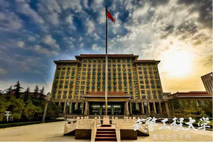 集结号|报考*警武**工程大学的十个理由