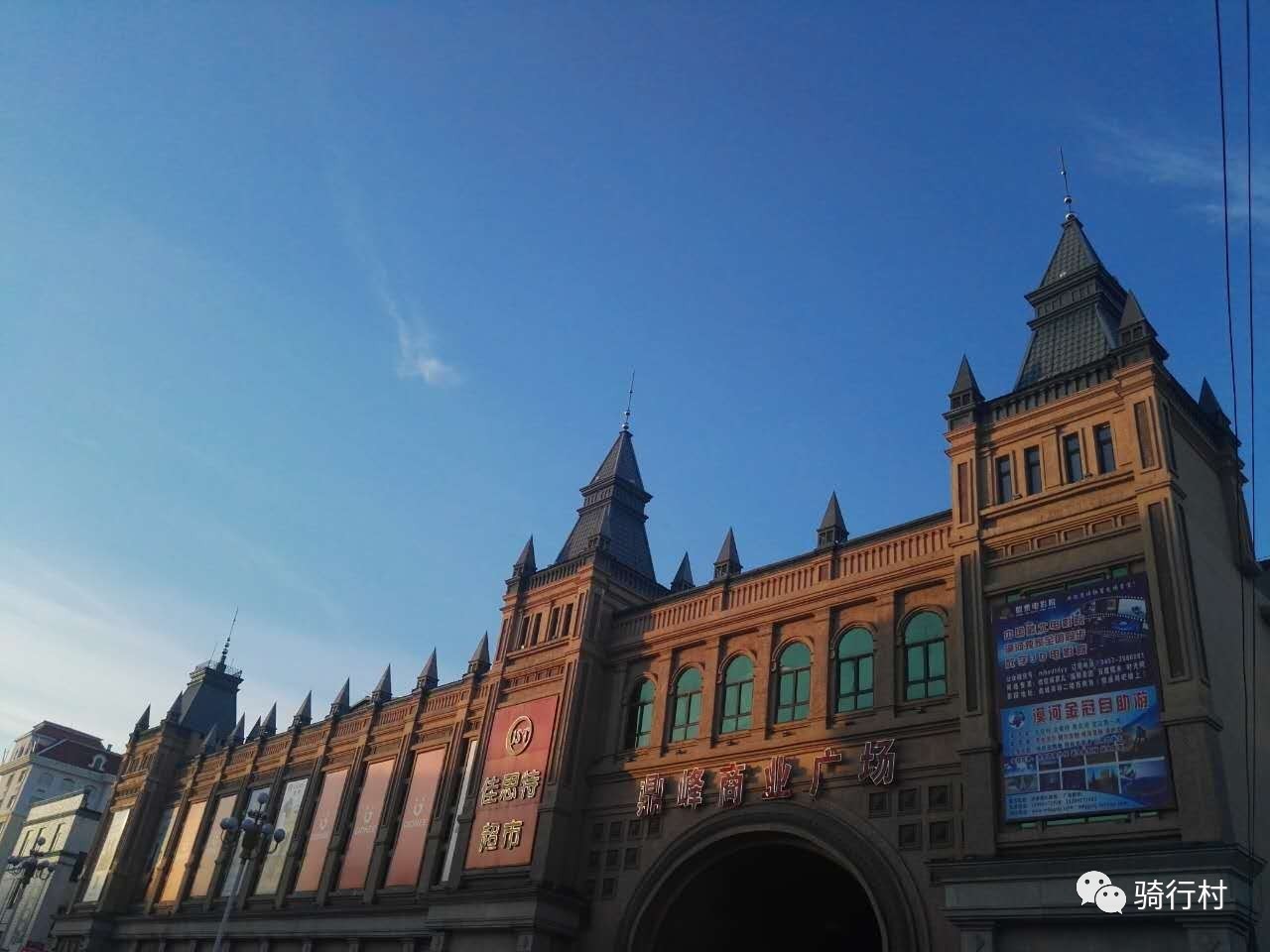 北极村晚上的夜空,北极村北极光视频