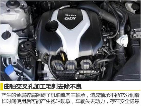 第四代胜达召回事件,现代全新胜达发动机高温原因