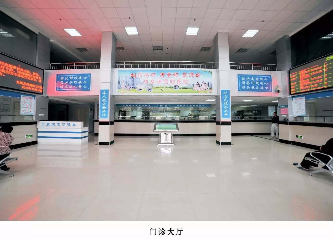 尤溪县医院改革方案,尤溪中医院三伏灸