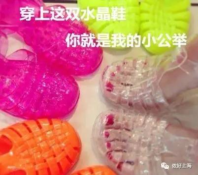 笑岔气！这些大牌单品原来上海人早就穿过……阿拉姆妈才是时尚先锋！