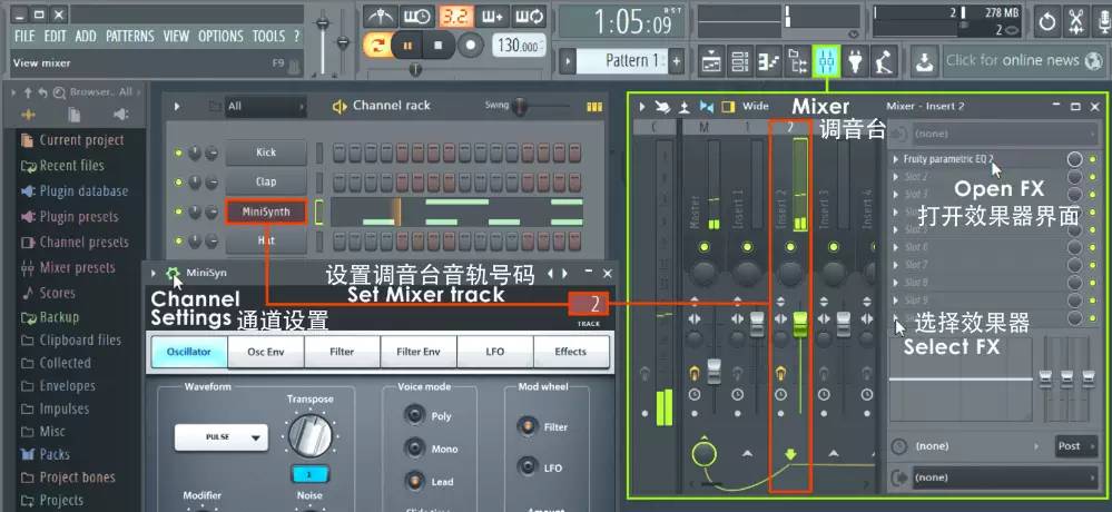 flstudio制作音乐完整教程,水果flstudio零基础