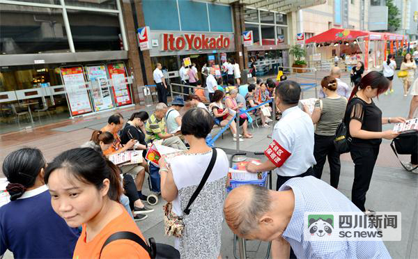 从未见过那么壮观的场面,伊藤洋华堂年中盛典