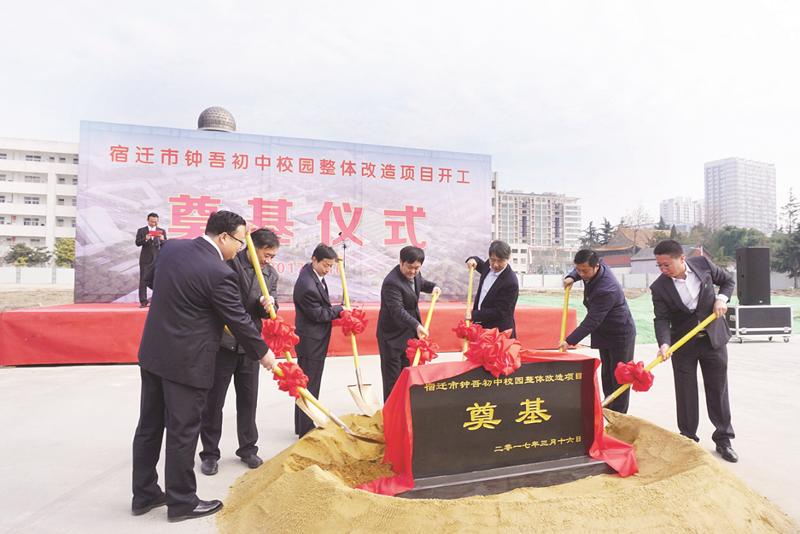 现代与传统共存变迁与文化融通且看宿迁市钟吾初级中学涅槃重生