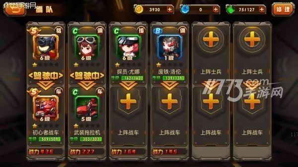 合金机兵年兽坦克,合金机兵重装机兵