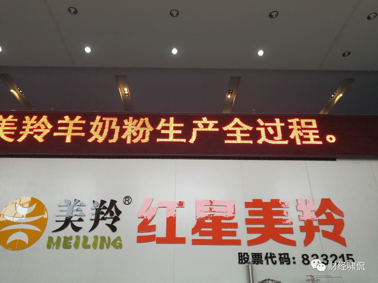 羊奶粉销售年入百万,羊奶销售好做吗