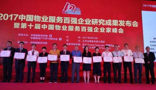 融信世欧物业服务怎么样,融信世欧物业最新消息