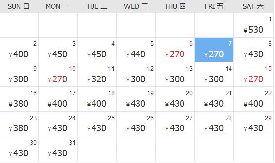 七月去哪里机票最便宜,这个季节飞海边哪里的机票最便宜