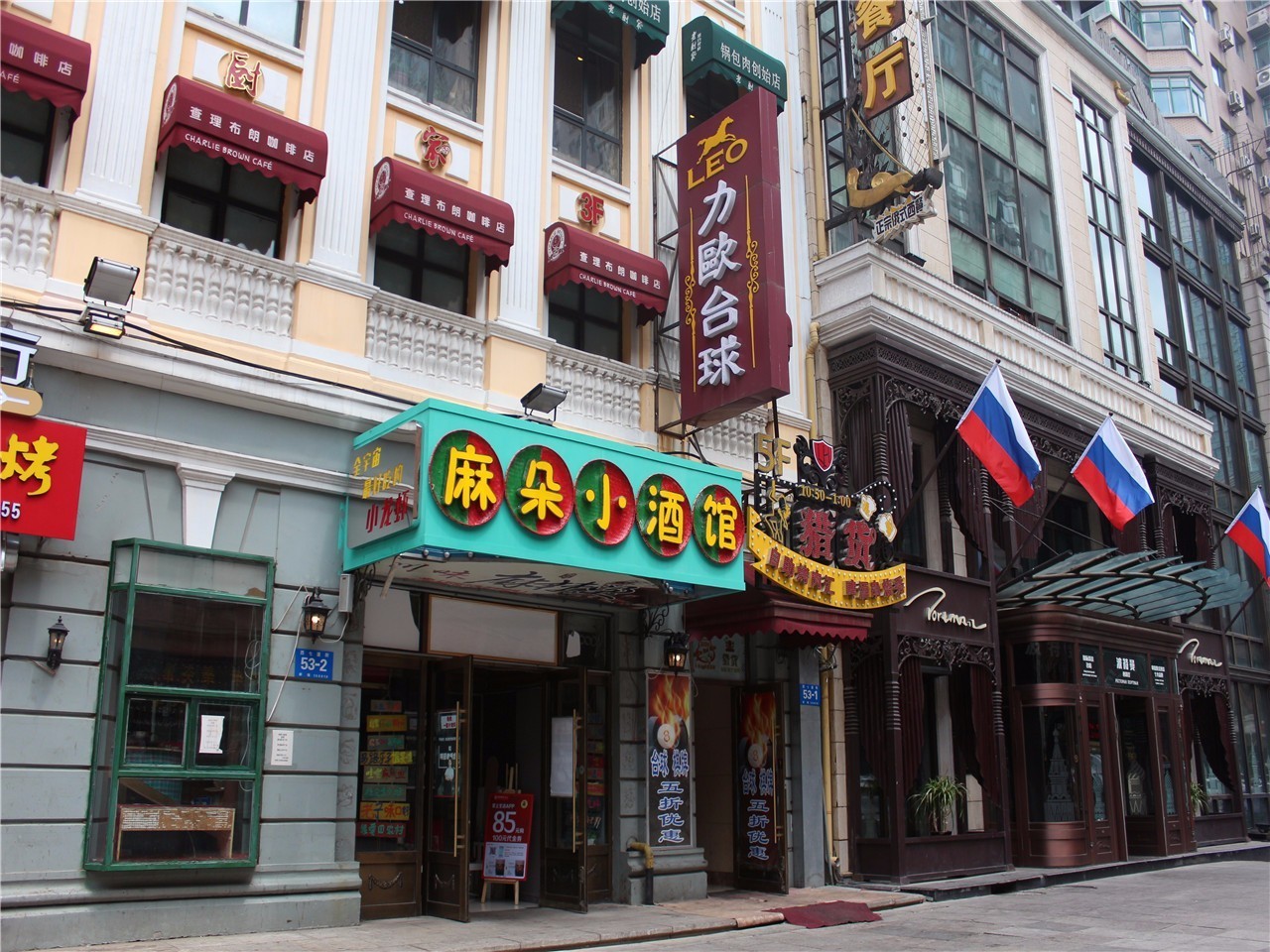 下班去哪喝一杯,下班去哪里喝酒