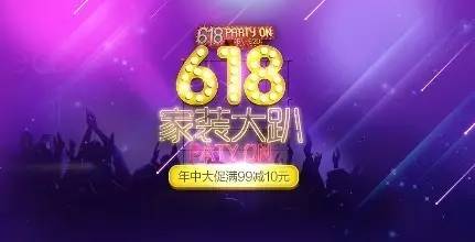 618混战！天猫和京东在抢什么？