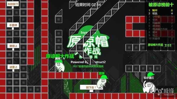 这个鬼畜的绿帽游戏居然火了还要出App版