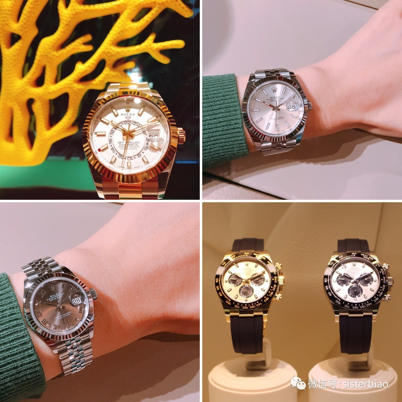 今年的买表指标下来了