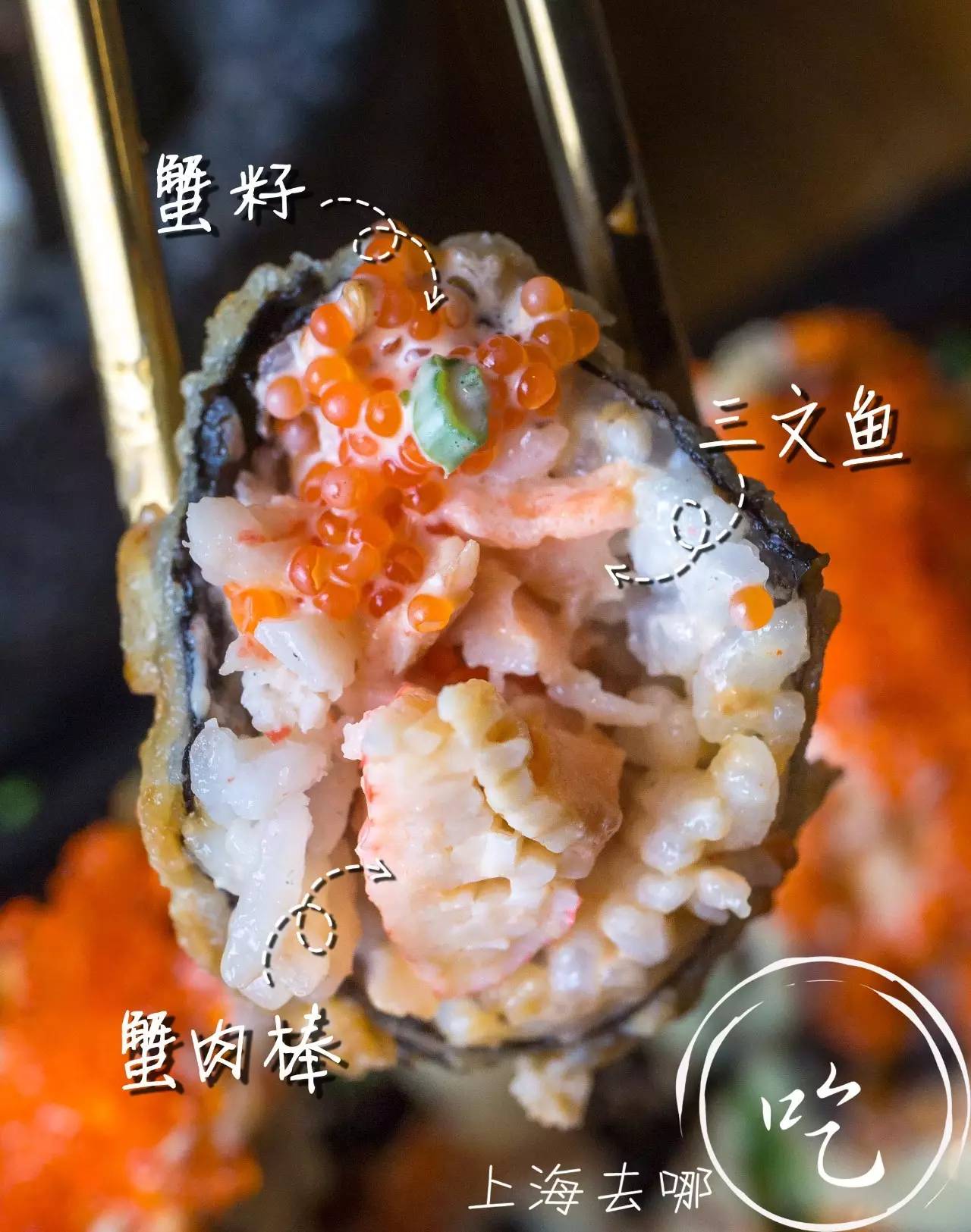 山葵芥末寿司,芥末寿司大战完整版