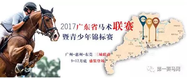 世界马王“鸠占鹊巢”已敲定重征战场计划！