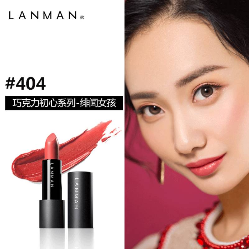 涂了个口红男友好像很喜欢,涂了口红男人很想亲