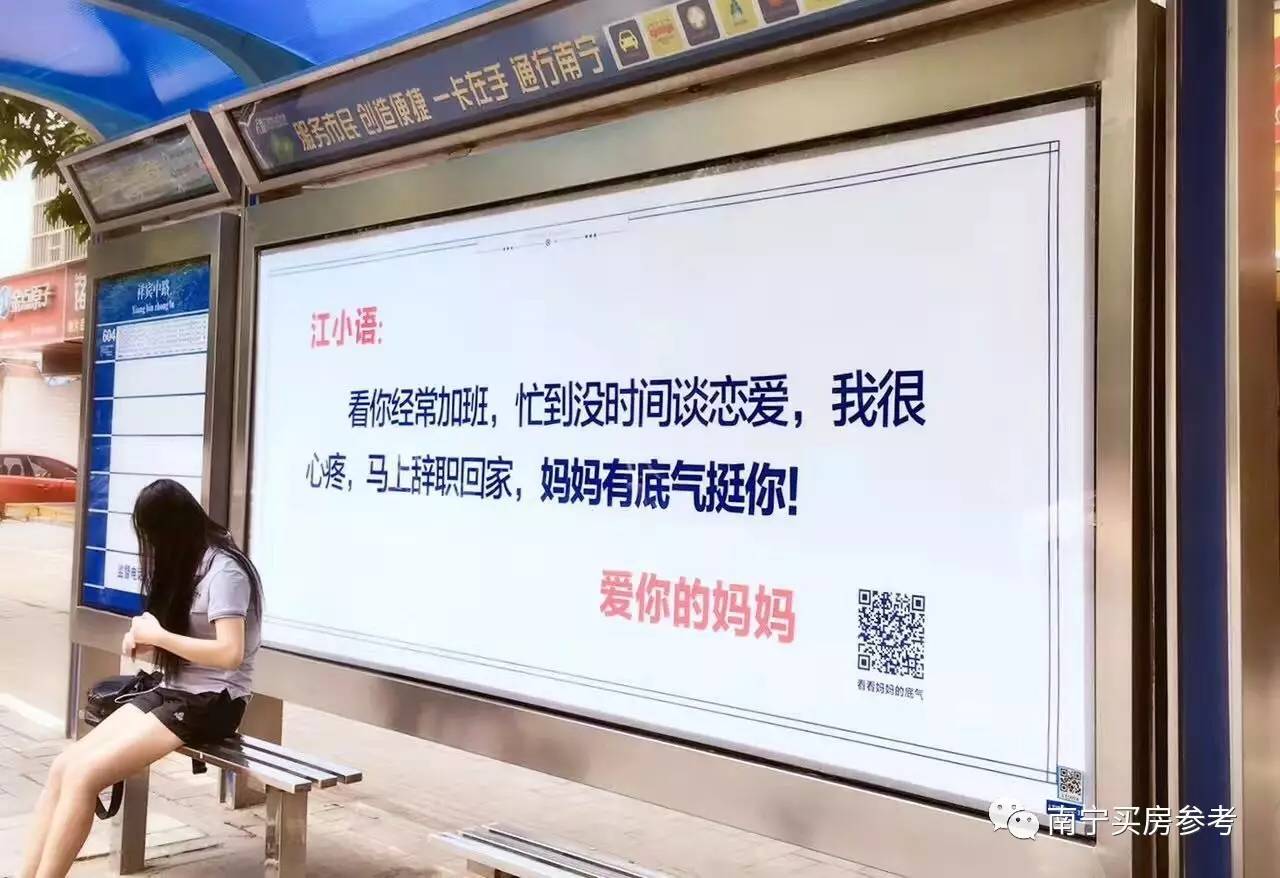 五象龙岗江湾山语城好不好,五象龙岗江湾山语城稀缺户型