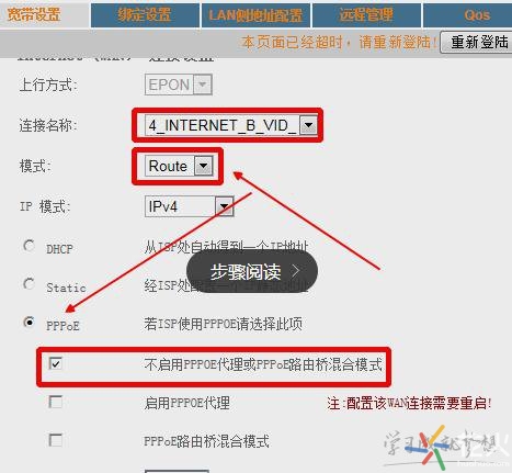 电信宽带拨号上网账号密码,电信宽带手机怎么拨号