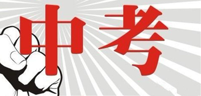 早安济南｜心心念的宜家揭开面纱8月正式营业！