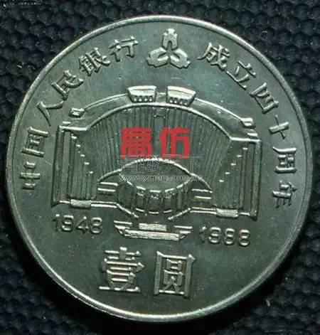 揭秘钱币的秘密,建行币王纪念币鉴别