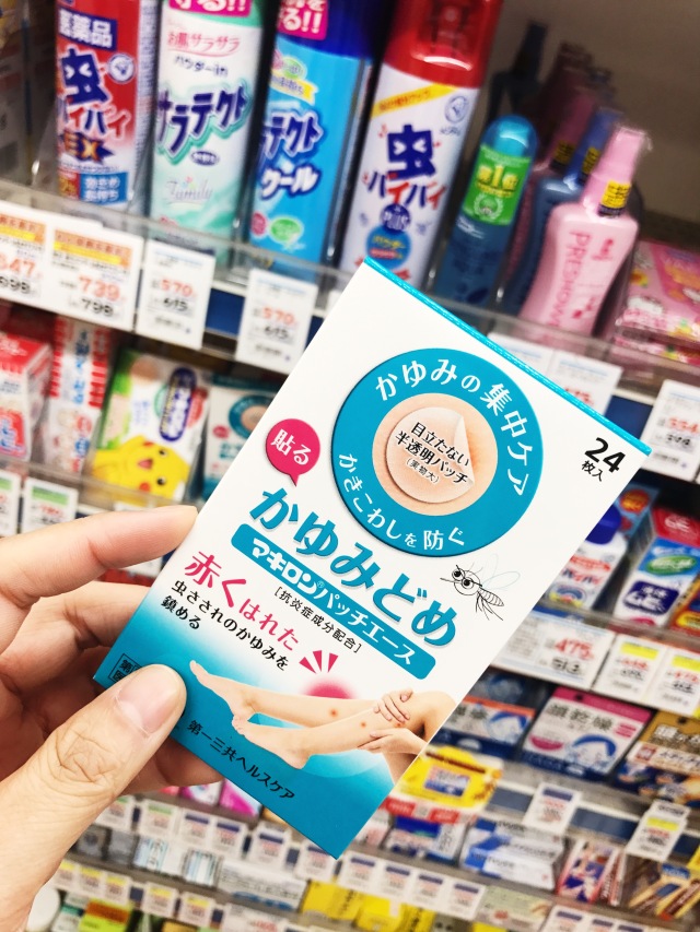 日本药妆店必买清单2024,日本药妆店代购攻略