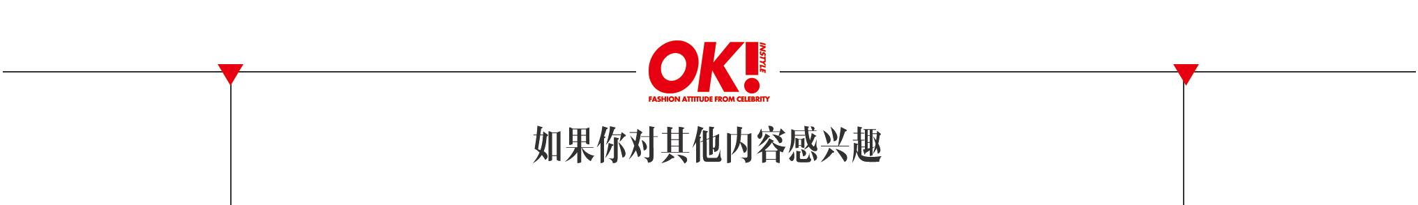 OK!FASHION｜用视觉和嗅觉跟Chanel漫步巴黎