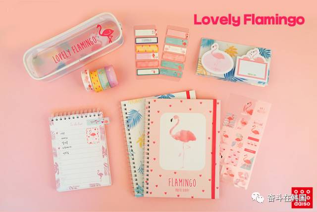 「美物」10块一件随便挑？韩国Daiso又放大招啦！夏季新款文具美哭你的少女心~
