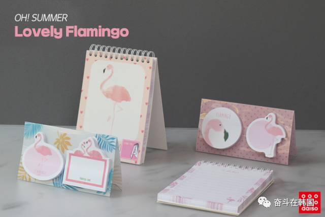 「美物」10块一件随便挑？韩国Daiso又放大招啦！夏季新款文具美哭你的少女心~