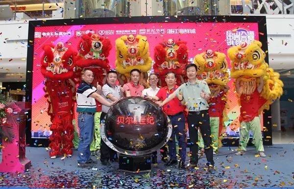 韶城购物新模式这个地方有点厉害~