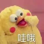 教你一个空中飞人,怎么成为空中飞人