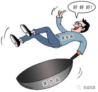 一粒几千块的保健药,一粒1万元的神药