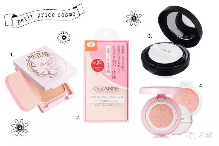 推荐新手用的全套化妆品,平价全套新手化妆品推荐学生