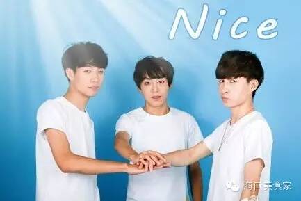 在海南，你见过真正的软妹纸吗？