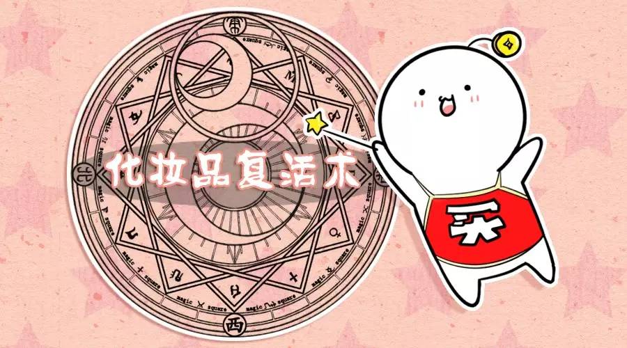 敏感肌换季维稳修复面霜,换季敏感肌可以用的修护精华