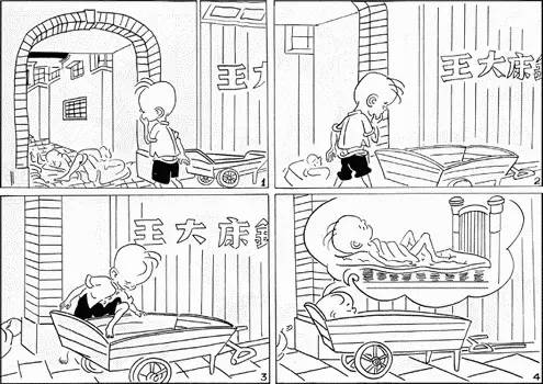 三毛流浪记漫画共有多少集,三毛流浪记从军记漫画