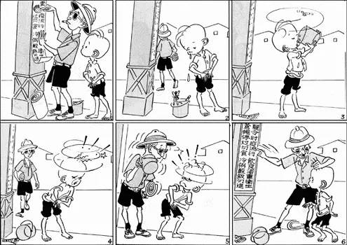 三毛流浪记漫画共有多少集,三毛流浪记从军记漫画
