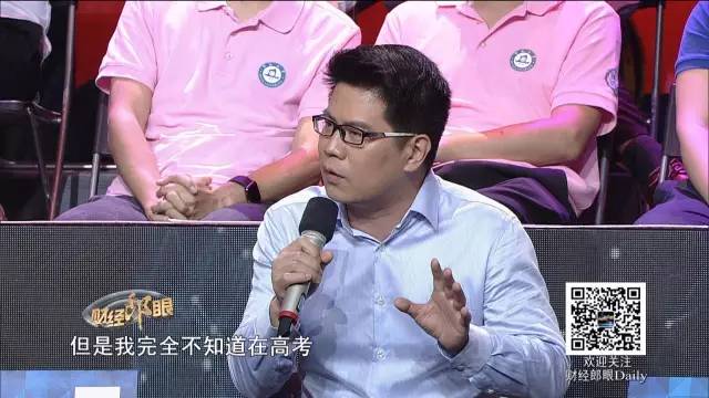 只有高考才是真正的公平,只有高考