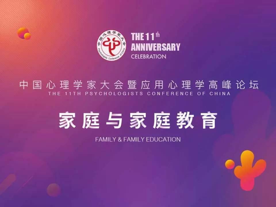 原生家庭对人生格局的影响,原生家庭如何影响你的婚姻