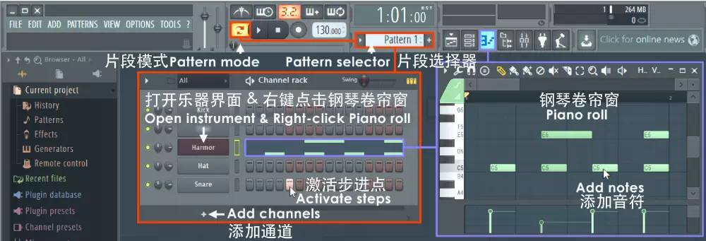 flstudio制作音乐完整教程,水果flstudio零基础
