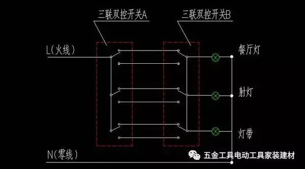 双控开关的接线方法和接线图,双控开关怎么接线图示