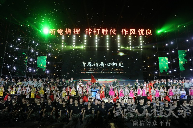 集结号｜报考*警武**工程大学的十个理由