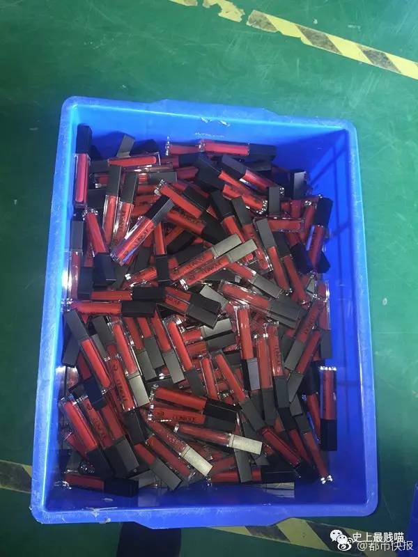 揭秘化妆品假货的秘密,揭秘化妆品假货